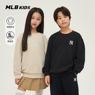 MLB儿童官方男女童宽松时尚经典休闲潮流圆领加绒卫衣秋冬款