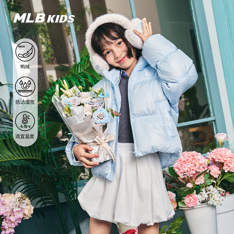 MLB儿童官方女童高腰羽绒服