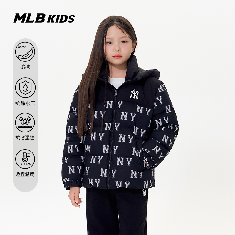 MLB儿童官方男女童老花羽绒服