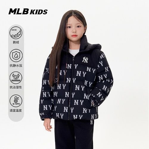 MLB儿童官方男女童老花羽绒服
