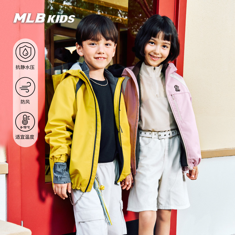 MLB儿童官方男女童三合一外套