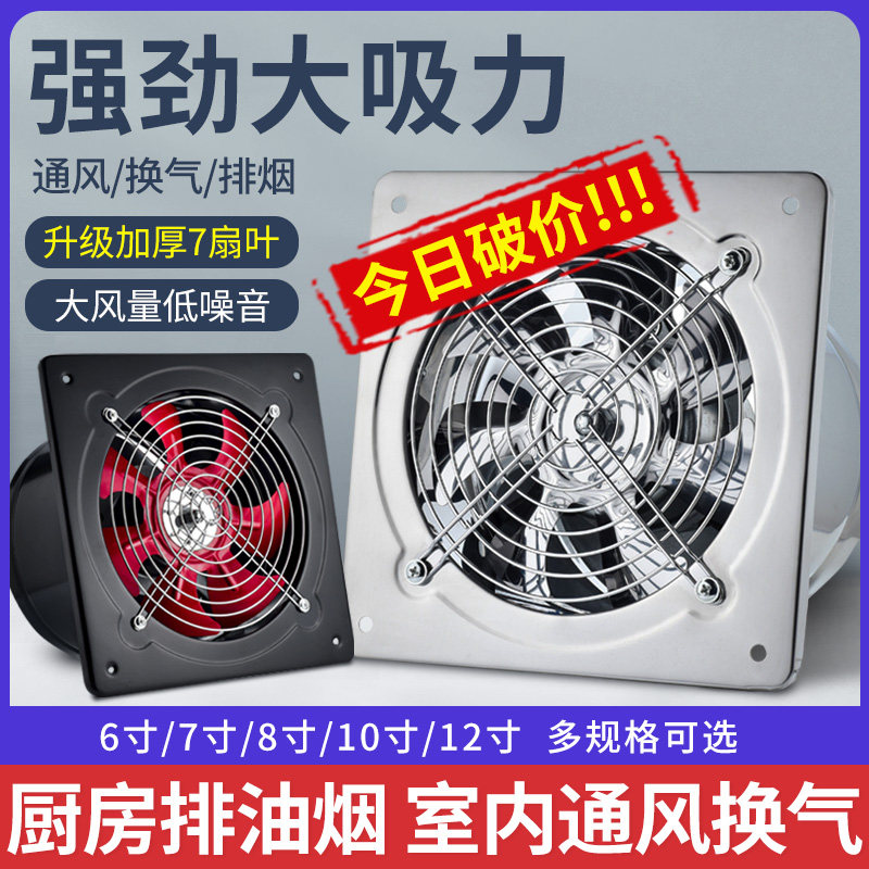 厨房排油烟大吸力多尺寸可选