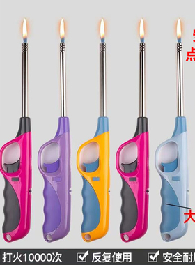点火枪电子点火器煤气灶天然燃气升级厨房加长手柄长嘴打火机明火