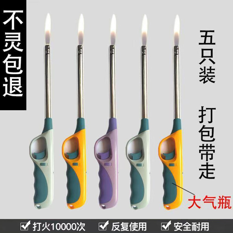 明火点火枪点火器煤气灶天然气厨房加长手柄打火机长嘴点火棒火枪