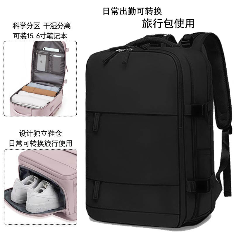 韩版新款男女同款双肩包学生书包多功能便捷通勤旅行小号电脑