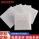 超值半球形透明硅胶垫自粘颗粒家具防护防磕碰防撞消音垫防滑脚垫