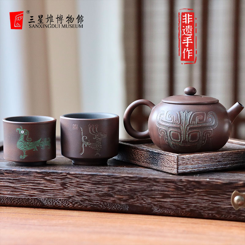 三星堆文创茶壶泡茶家用紫陶茶杯新中式高端茶具套装纪念品伴手礼图片