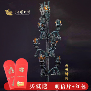 三星堆青铜神树盲盒黄金树盲盒摆件手办摆件送朋友礼物周深同款