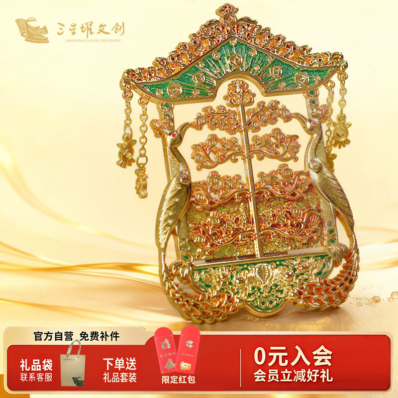 三星堆博物馆文创金属摇钱树冰箱贴磁吸高颜值礼品创意文创纪念品