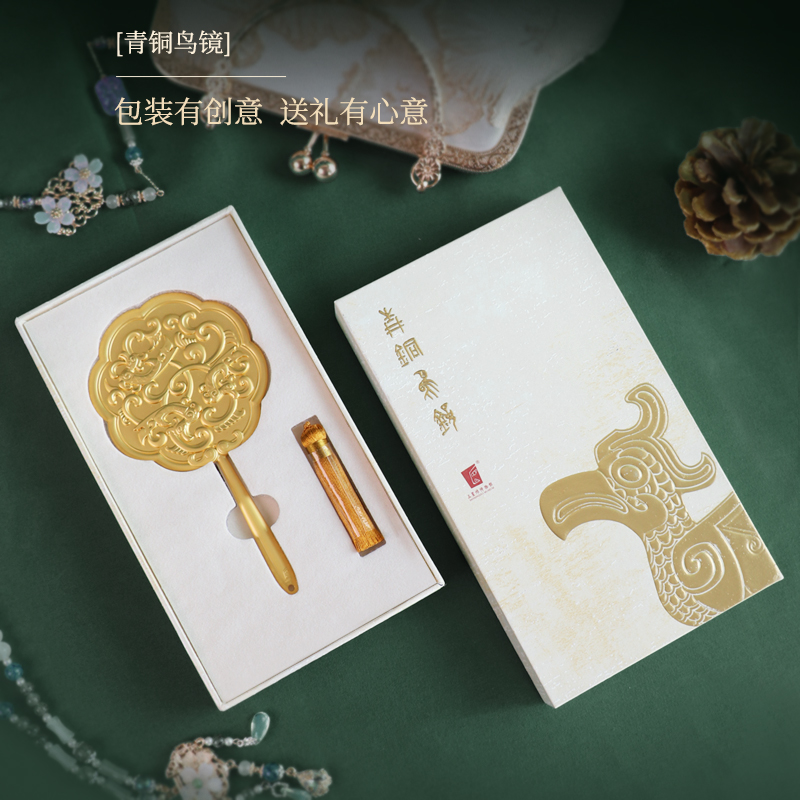 三星堆博物馆周边文创化妆镜