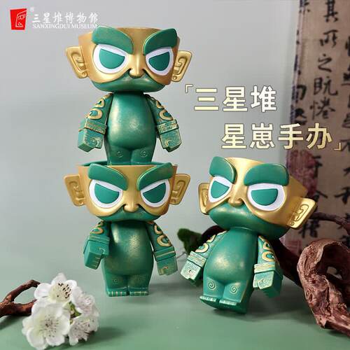三星堆博物馆金面具星崽手办