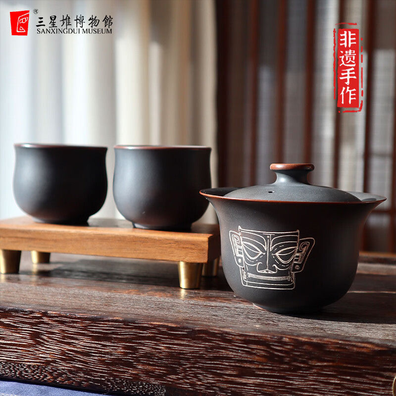 三星堆文创建水紫陶盖碗茶具三件套茶杯男士泡茶专用伴手礼纪念品