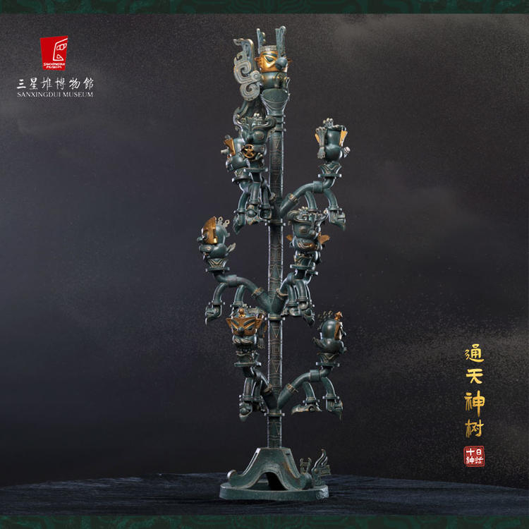 太阳神鸟三星堆青铜神树盲盒