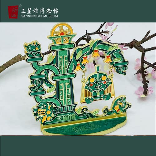 三星堆博物馆创意神树秋千冰箱贴