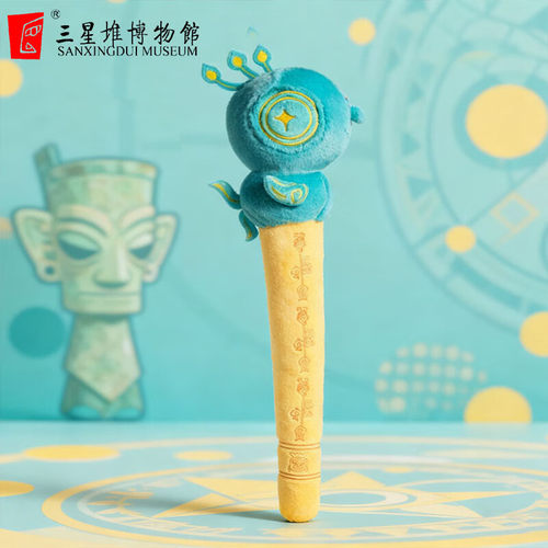 三星堆博物馆文创神鸟金仗毛绒按摩锤创意礼物按摩棒送闺蜜纪念品