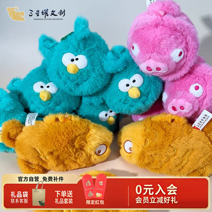 三星堆博物馆文创青铜公仔装饰毛绒玩偶丑萌可爱挂饰包包钥匙挂件