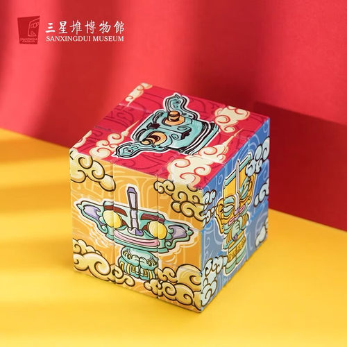 三星堆博物馆三阶魔方星人物语