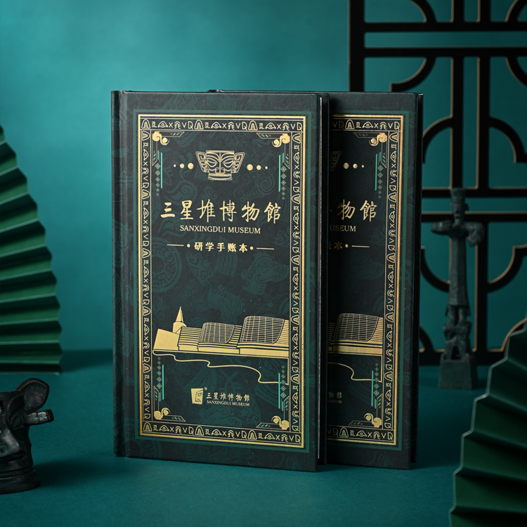 三星堆博物馆盖章旅行手账本