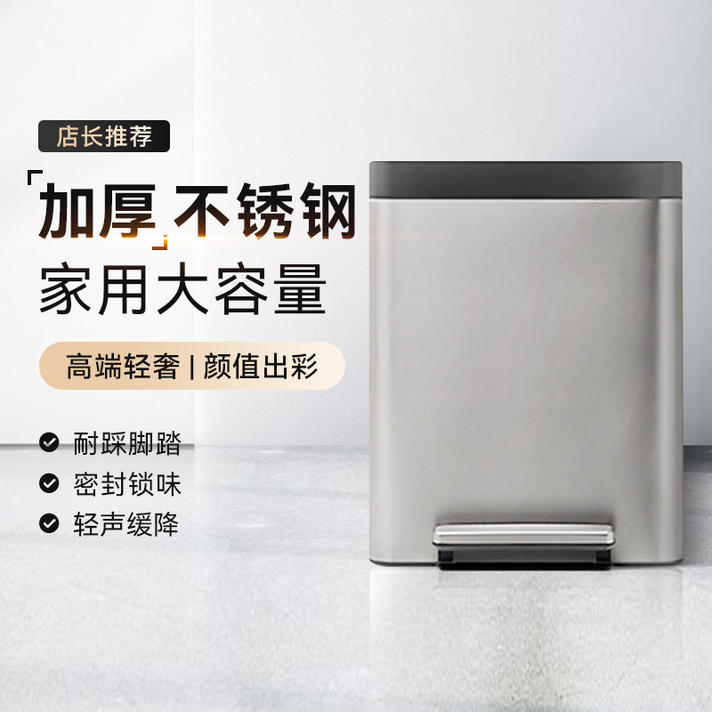 科勒垃圾桶家用厨房客厅大容量轻奢不锈钢卫生间厕所带盖商用办公
