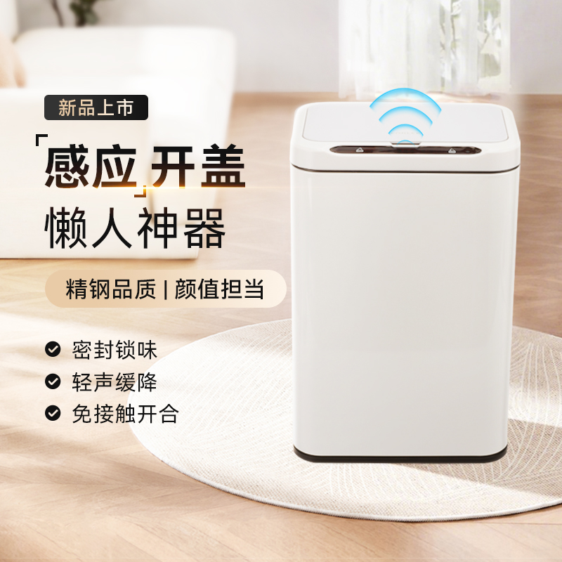 科勒卫生间厕所感应垃圾桶