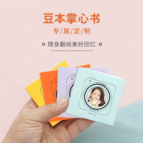 柯达艺术微喷定制diy相册洗照片