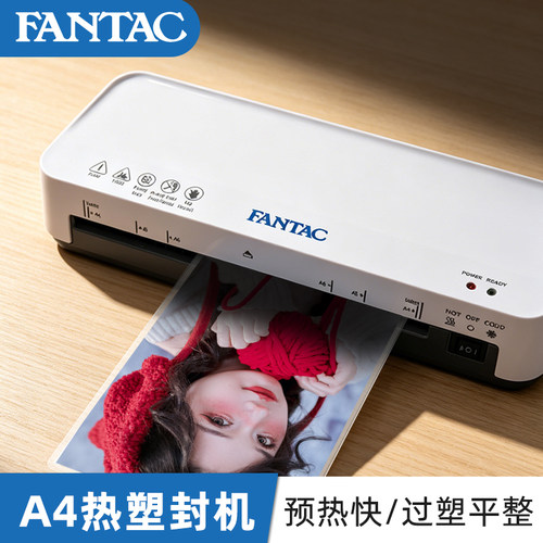 6寸塑封膜热封机器5寸过塑膜机器8寸10寸4寸3寸照片相片保护膜热封机热裱机冷裱机