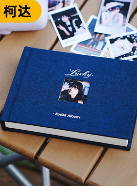 美国柯达3寸拍立得mini相册婚礼纪念册影集本情侣礼物照片收纳册