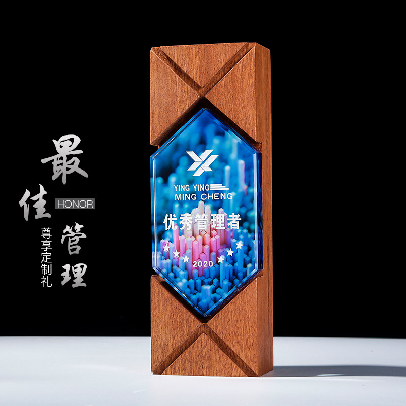 水晶奖杯创意定制定做爱心志愿者奖杯/奖章/奖状/证