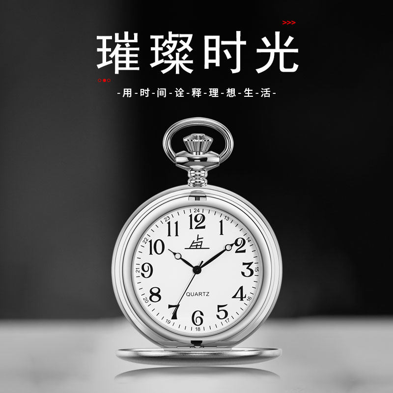 上海老乱复古全钢石英大数字大罗马时间准送中老年人爷爷礼物怀表