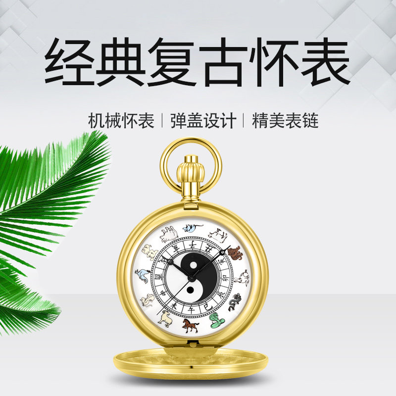 上海乱乱国产机械自己动怀表运动上条复古老式男士怀表铜壳镀金表