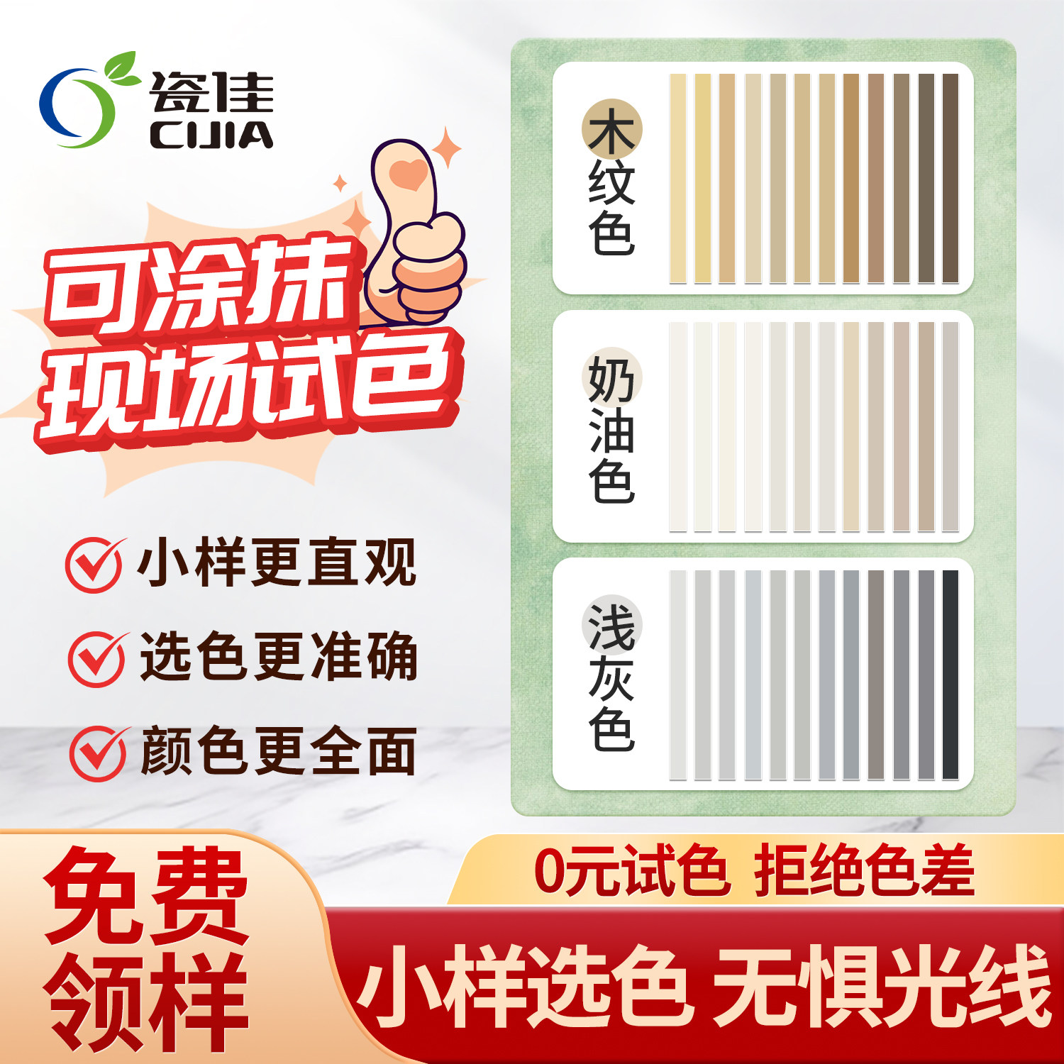 木纹砖美缝剂专属调色瓷砖地砖专用胡桃色环氧彩砂哑光暖棕木浅咖