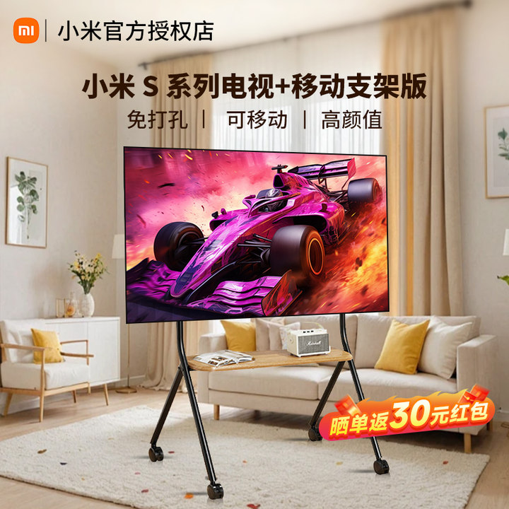 Миниатюрный съемный телевизор Xiaomi с диагональю экрана 55/65/75/85 дюймов для дома, коммерческого офиса, high-end ultimate edition Изображение 1