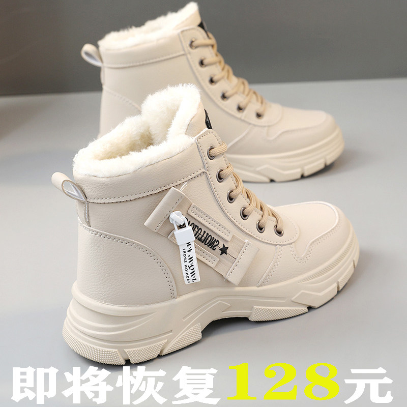 哈尔滨雪地靴女防水防滑东北大棉鞋冬季加绒加厚马丁靴2024年新款