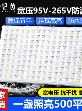 led户外投光灯渔船专用宽电压95v-265v伏抗干扰甲板灯耐高温灯具