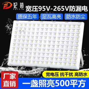 led户外投光灯渔船专用宽电压95v 265v伏抗干扰甲板灯耐高温灯具