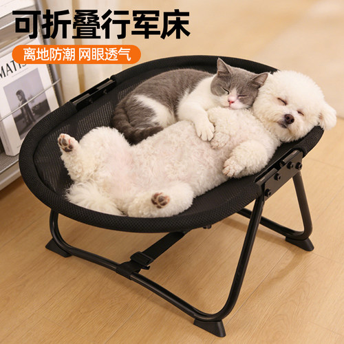 狗窝四季通用可折叠宠物比熊