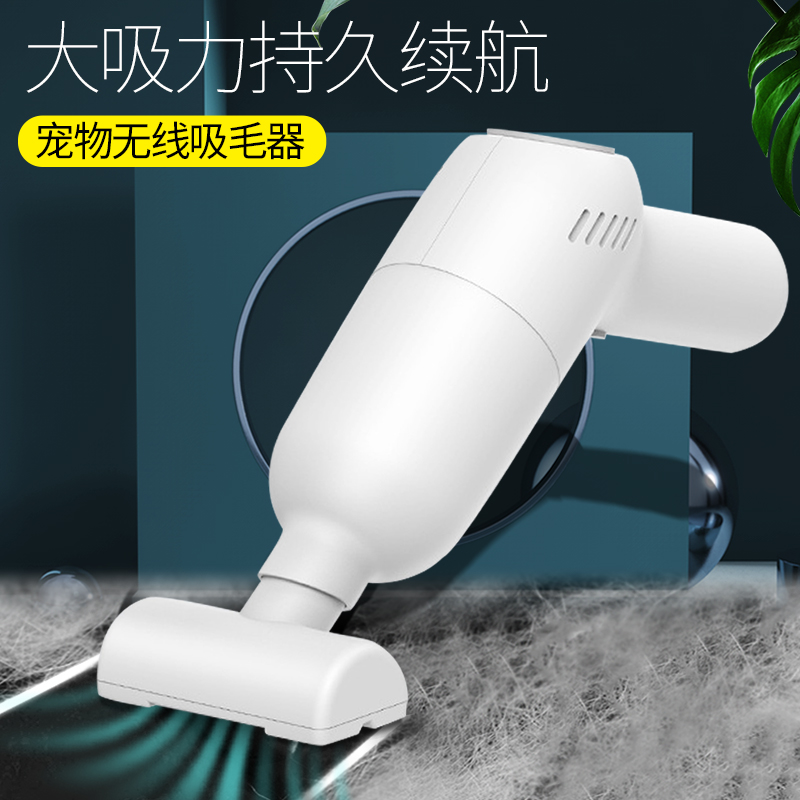 宠物自动小型猫咪床上用吸毛器