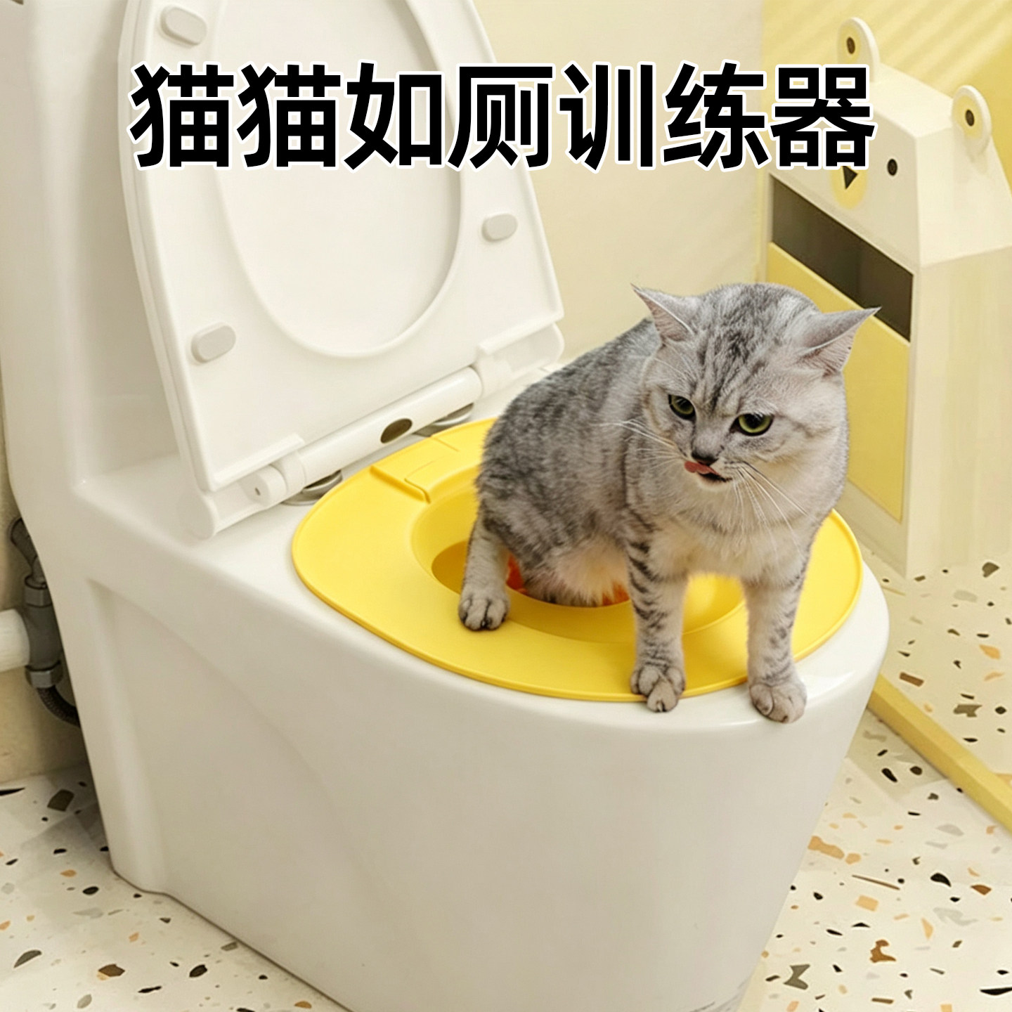 猫咪蹲坑马桶训练器猫砂盆家用图片