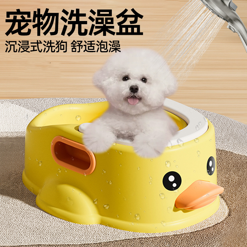 狗狗洗澡盆宠物比熊专用spa浴缸
