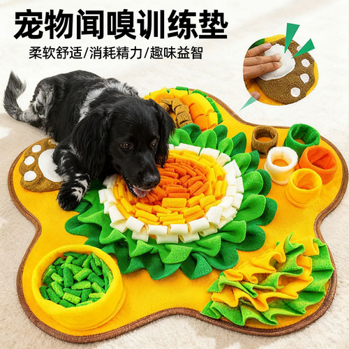嗅闻垫小狗狗藏零食玩具消耗精力