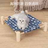 Кошка Запад четыре сезона генерал кошка ходьба военная кровать маленькая собака уборка от земной кровати летняя собака маленькая кровать деревянная кровать