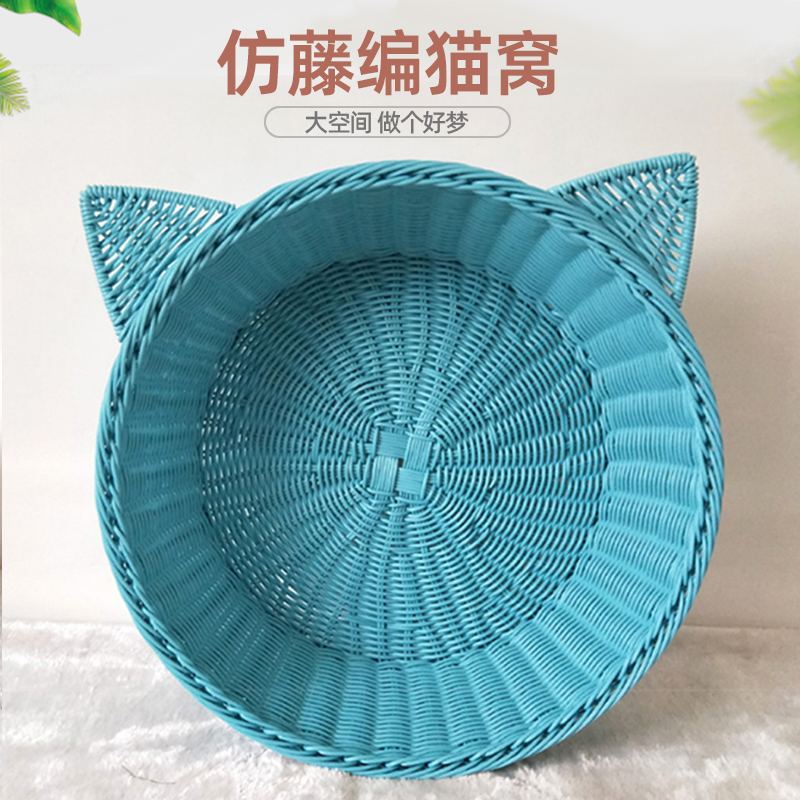 猫窝仿藤编筐宠物猫咪夏