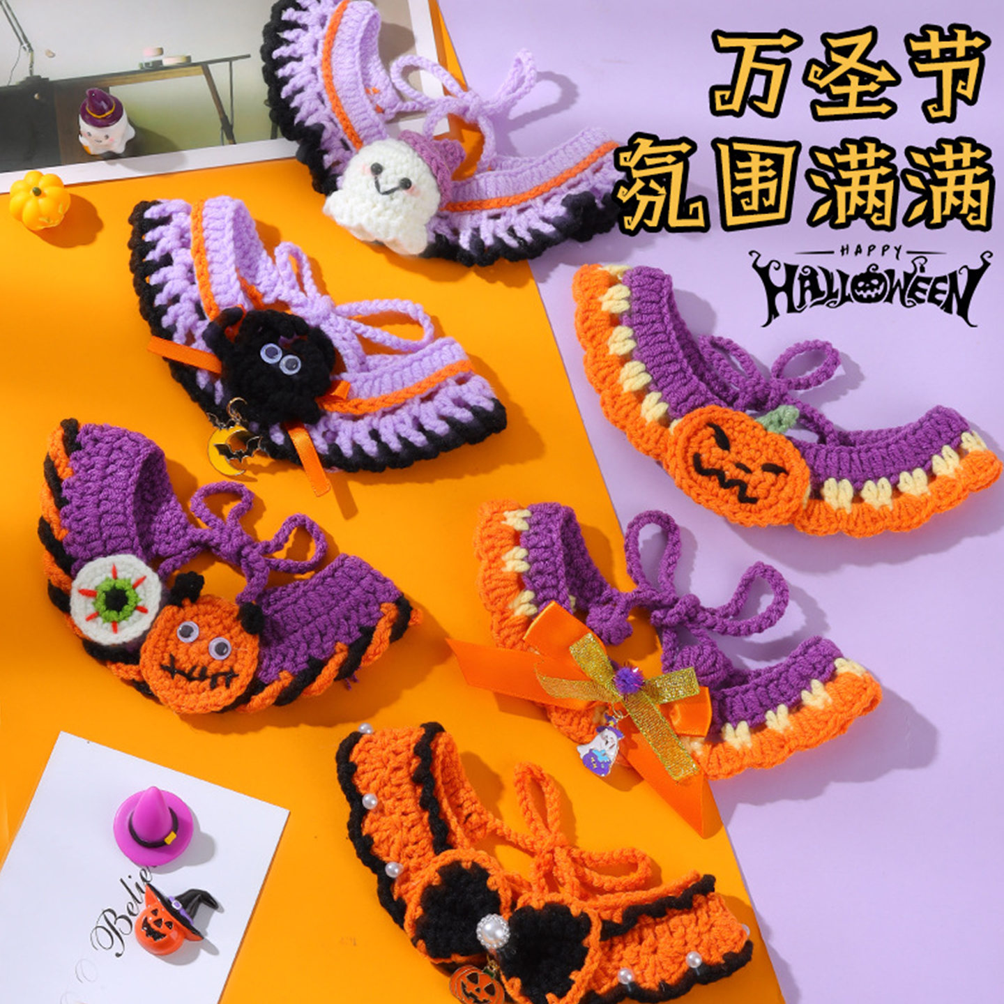 猫咪万圣节围脖衣服宠物小猫猫