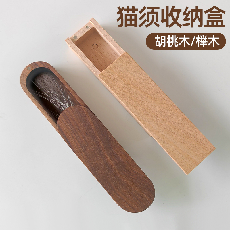 猫咪胡须收集器冰箱贴