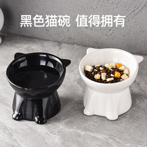 黑色猫碗高脚食盆陶瓷宠物喝水打