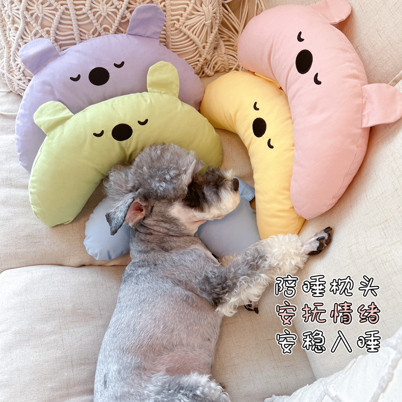 狗狗枕头夏天猫咪猫咪专用泰迪小枕头夏季可拆洗宠物睡觉垫子柔软