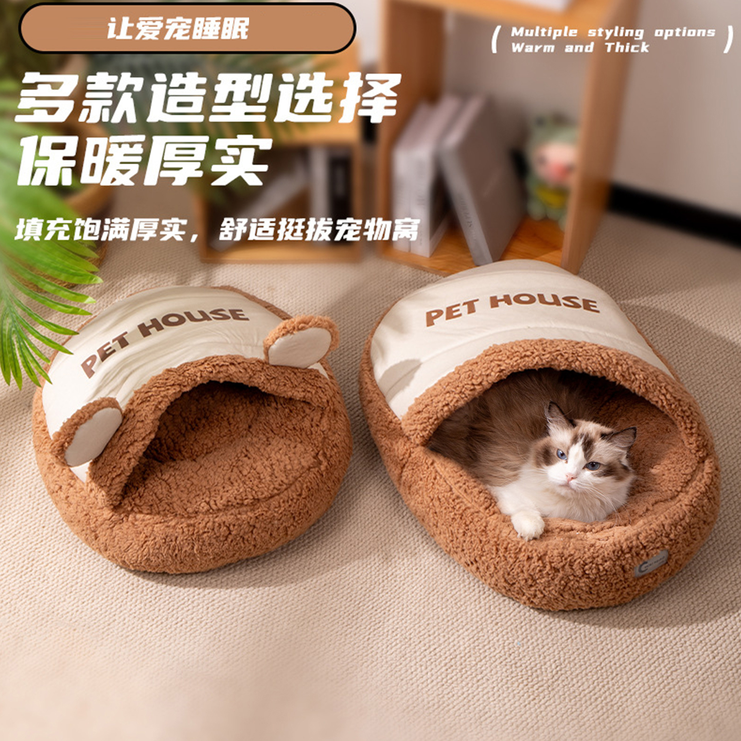 猫咪睡袋封闭式冬天保暖