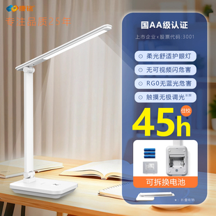 康铭LED节能护眼学习阅读小台灯USB充插两用儿童大学生卧室床头灯