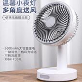 康铭可充电电风扇家用台式 学生宿舍办公室桌面充电台扇迷你大风力