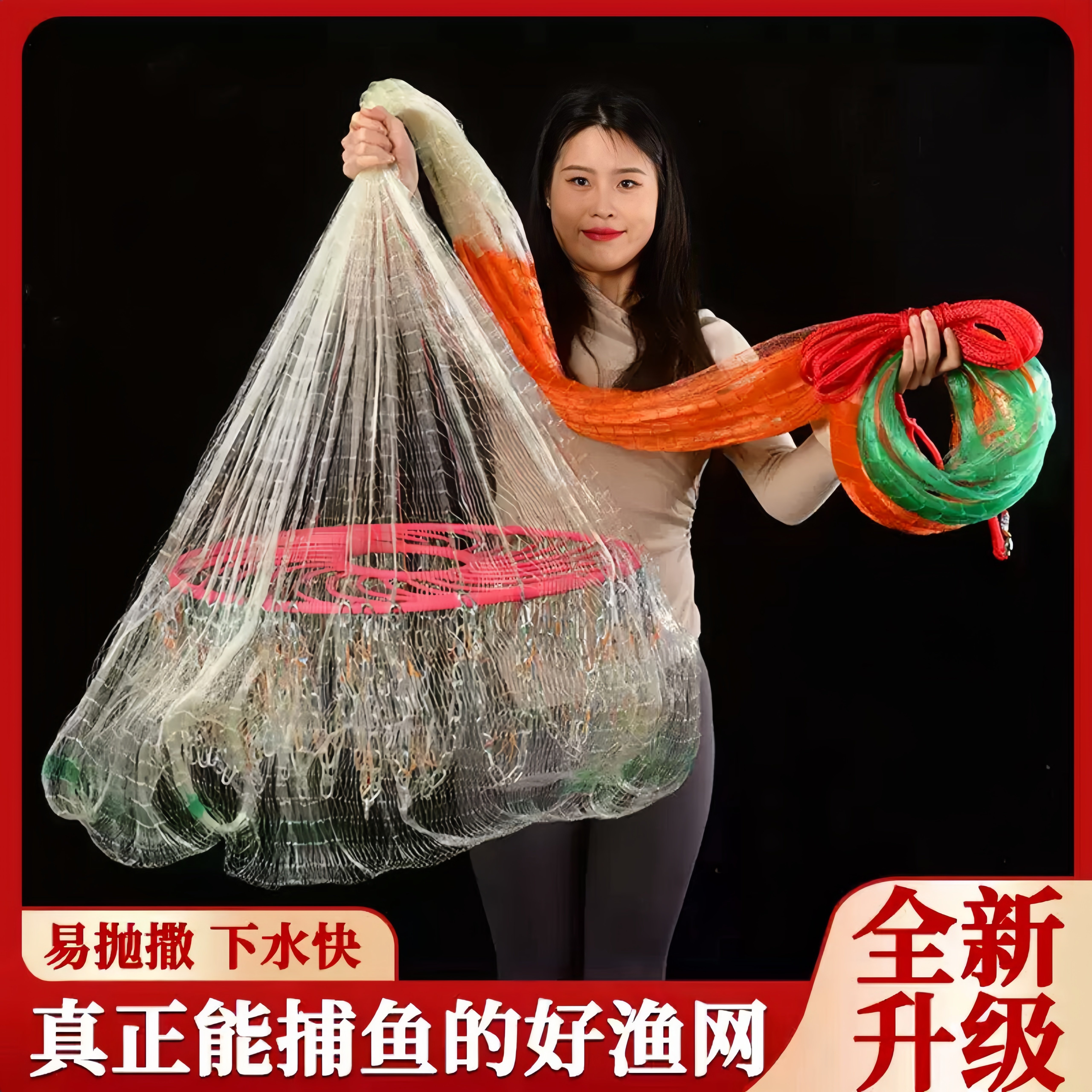 飞盘式撒网新款飞盘手撒网耐受温差变化多类户外水域均可稳定使用